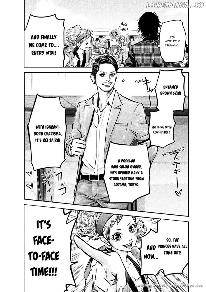 Hare Kon Chapter 95 image 12_optimized
